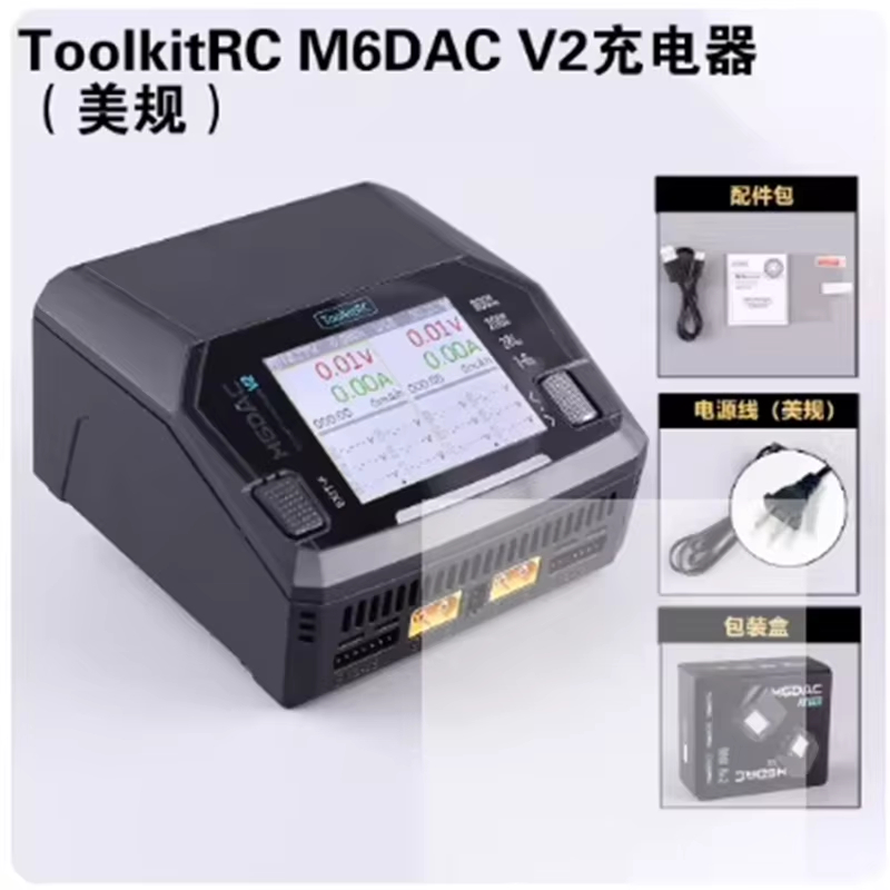 Toolkitrc M6Dac Smart Charger - Cargador Inteligente de Doble Canal ToolkitRC