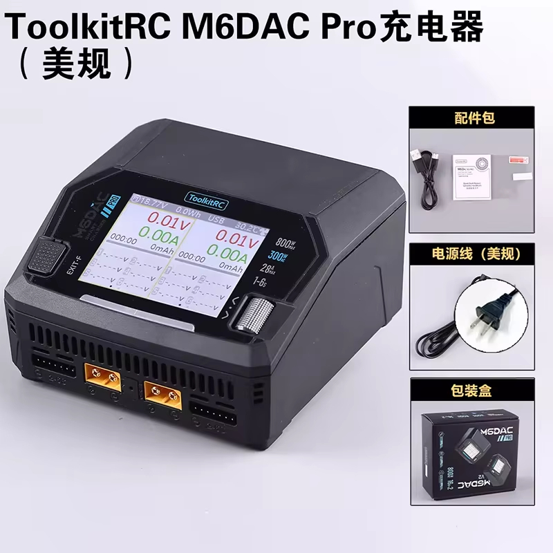 Cargador Inteligente de Doble  - Toolkitrc M6Dac Smart Charger reseña y precio