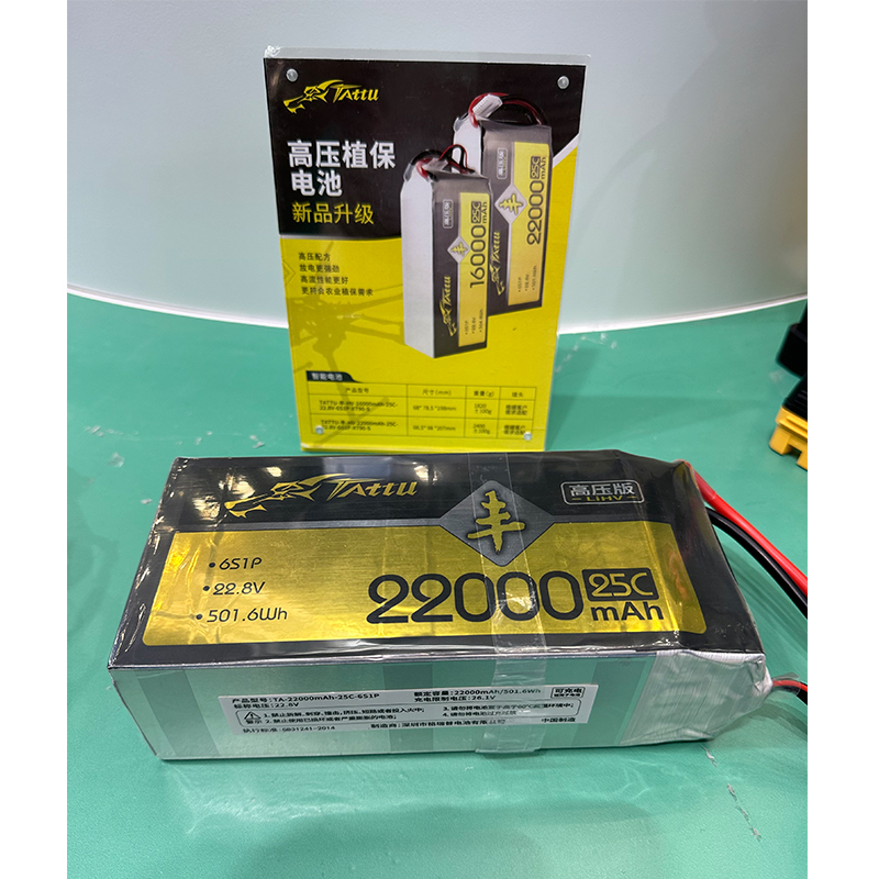 Tattu-batería Lipo UAV HV 6S,  - Tattu 6S 22000Mah Lipo Battery reseña y precio