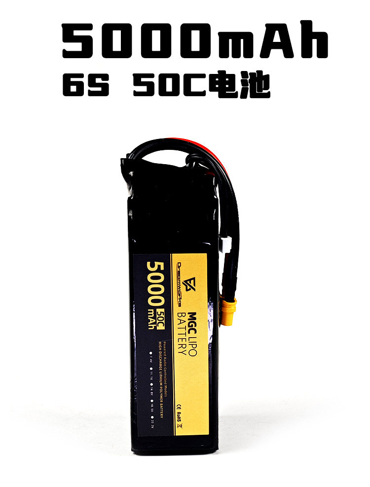 Batería de Litio Lipo FPV MGC  - 6S Lipo Battery 22.2V 5000Mah reseña y precio